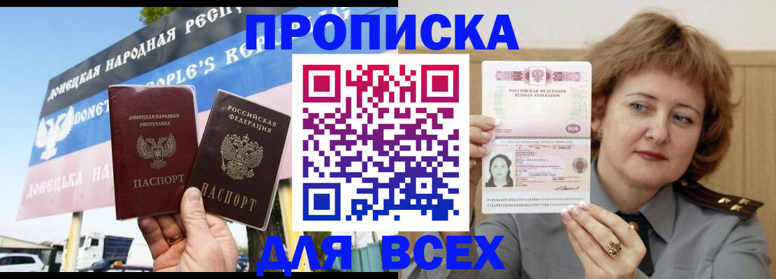 временная регистрация 2025 в Коврове