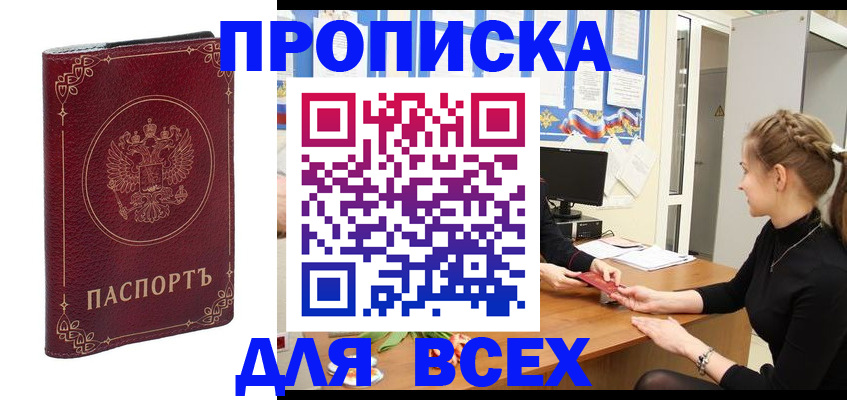 временная регистрация госуслуги в Коврове